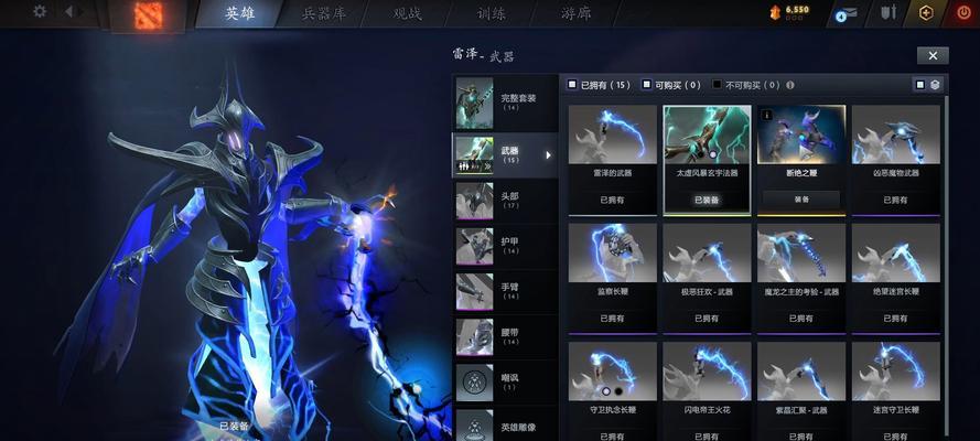 刀塔至宝敌法师玩法技巧是什么？  第1张