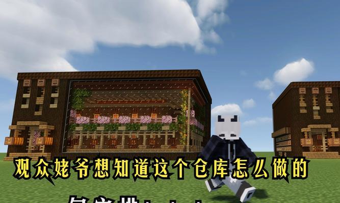 我的世界中文件储存的步骤是什么？  第1张