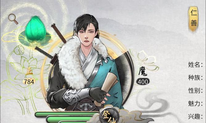 逆天改命（鬼谷八荒中的游戏攻略指南）  第1张