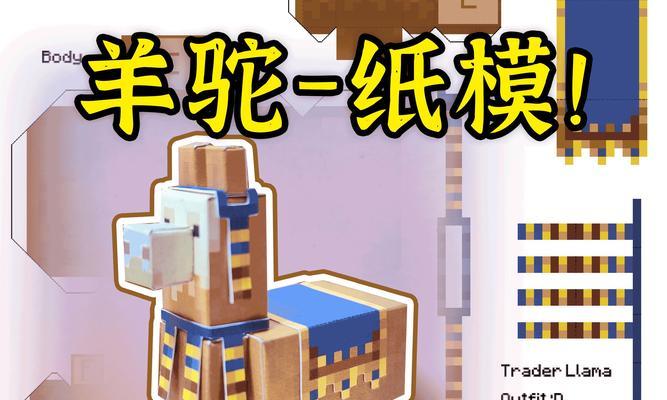 我的世界中彩虹狼的制作方法是什么？需要哪些材料？  第2张