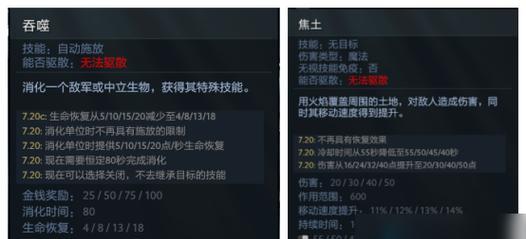 刀塔末日天赋点法？末日使者天赋选择技巧是什么？  第1张