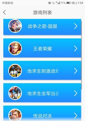 王者荣耀中海豚打球的玩法是什么？  第3张