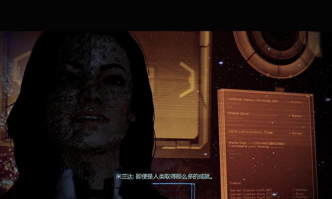 《质量效应2》游戏主角职业技能详解（解析主角职业技能的特点与运用技巧）  第3张
