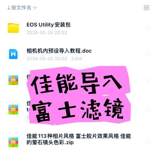 预设码的使用方法是什么？  第3张