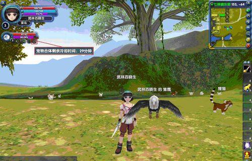 《天剑加点攻略》（武林外传手游天剑加点详细介绍）  第3张