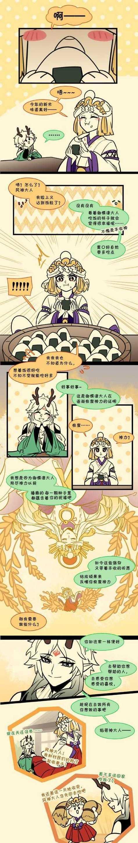 刀塔传奇虚霄尊者测评如何通过？需要哪些技巧？  第1张
