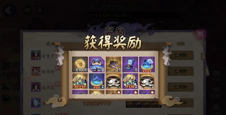 自动挂机在阴阳师中可行吗？如何设置？  第2张