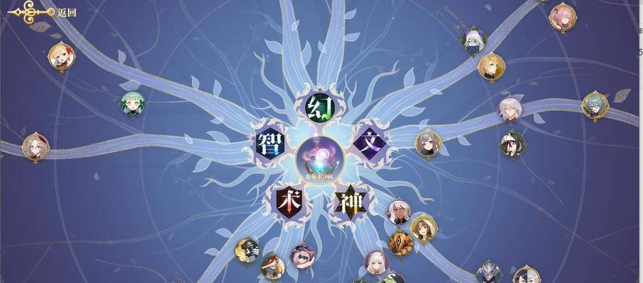 《幻书启世录》新手快速升级攻略（轻松提升等级）  第2张