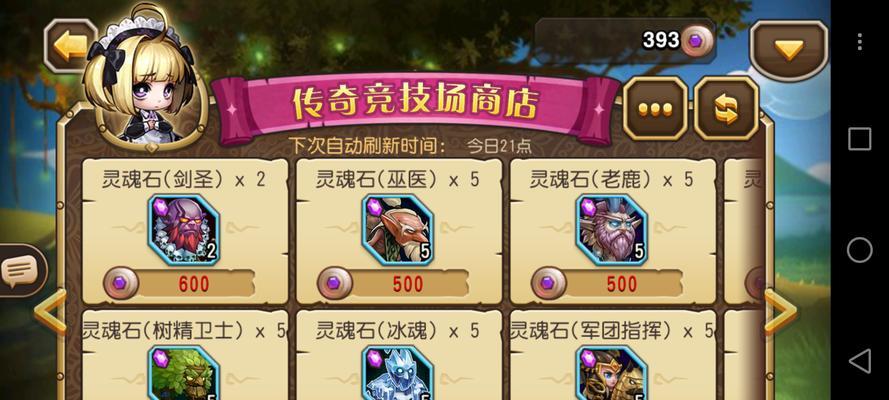 刀塔游戏中喂芒果的正确方式是什么？有什么效果？  第2张