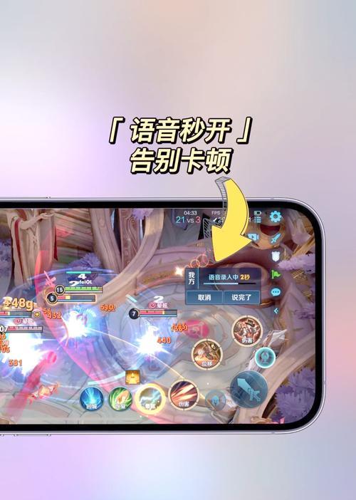 王者荣耀卡顿问题如何解决？  第2张