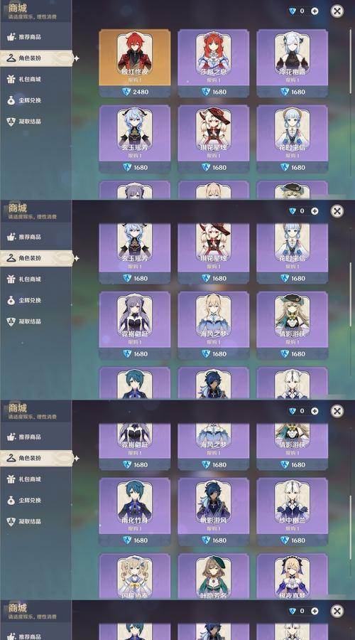 原神夜兰宵宫配队详解（夜兰与宵宫的默契配合）  第3张