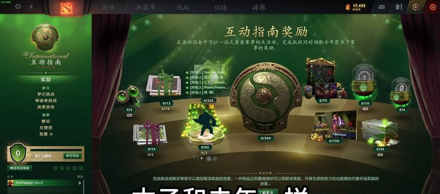 刀塔前期英雄技能如何发育？有哪些技巧？  第2张
