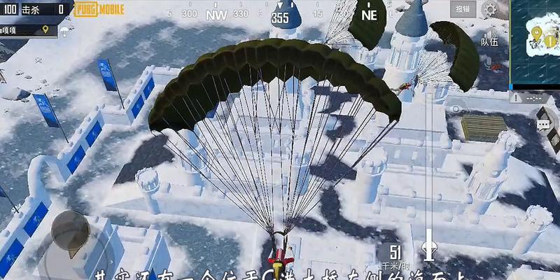 《和平精英冰雪模式玩法攻略》（解锁冰雪模式）  第1张