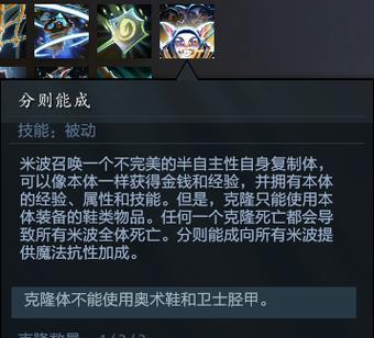 dota1中如何实现1打2的技巧？  第1张