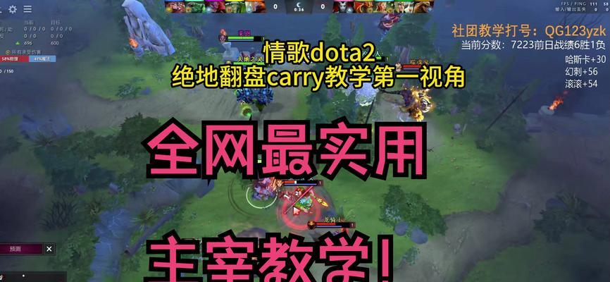 dota1中如何实现1打2的技巧？  第3张