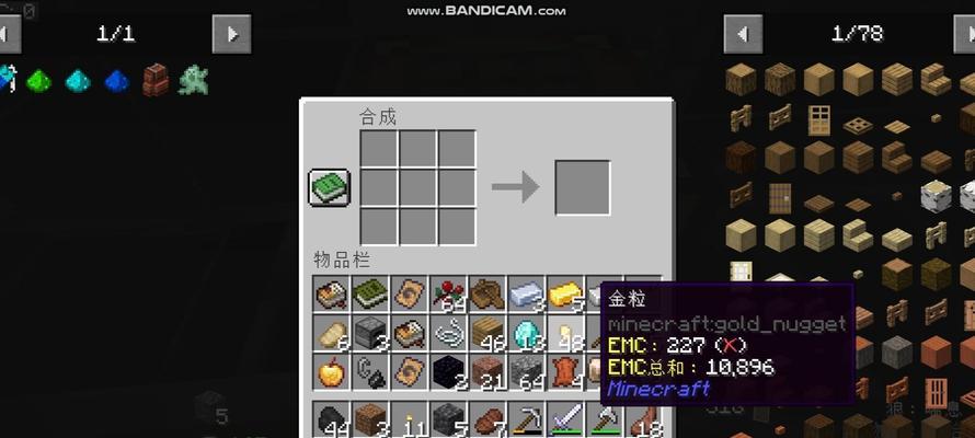 《我的世界》游戏挖矿技巧详细讲解（从初级到高级）  第2张