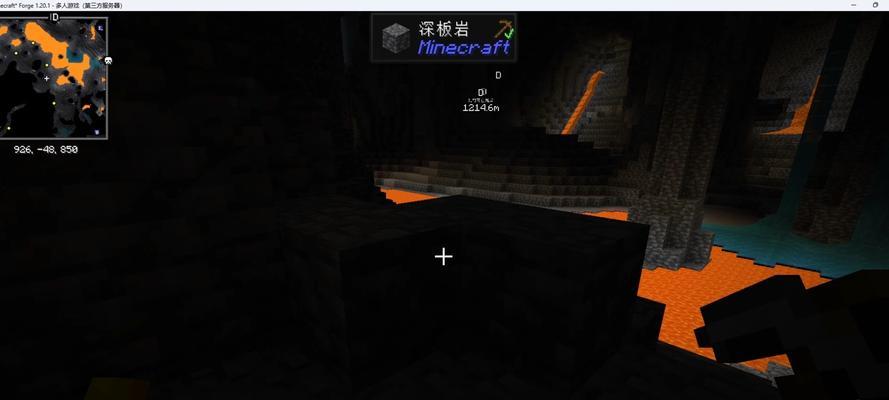 《我的世界》游戏挖矿技巧详细讲解（从初级到高级）  第3张
