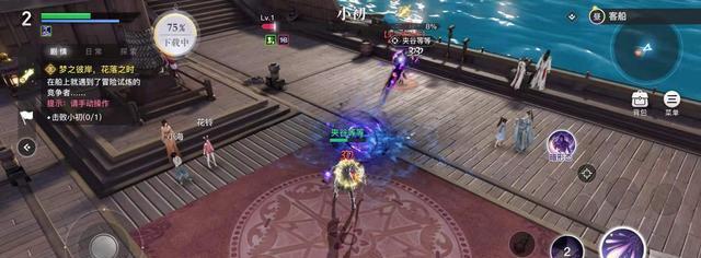 天谕手游（追寻轮回之城的秘密）  第1张