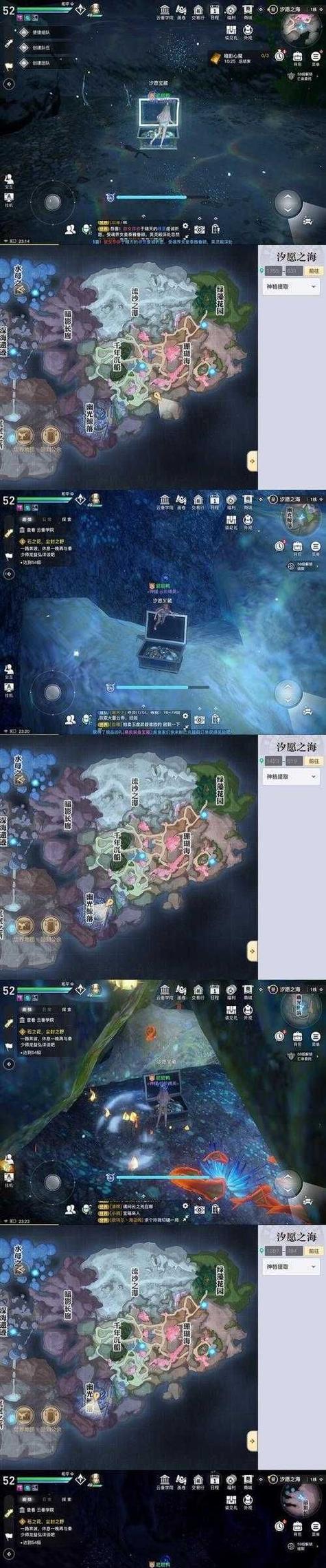 天谕手游（追寻轮回之城的秘密）  第2张