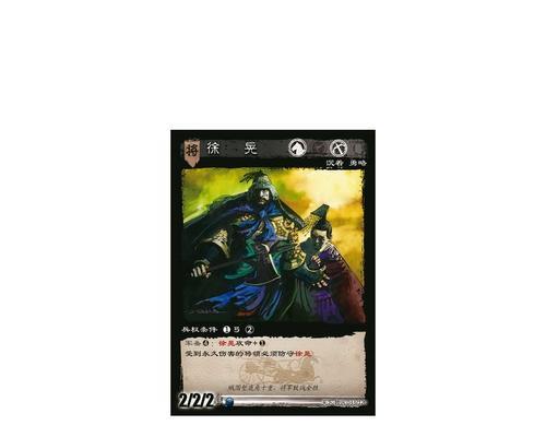 《全民无双》徐晃值得培养吗（探讨《全民无双》游戏中徐晃的优势和劣势）  第1张