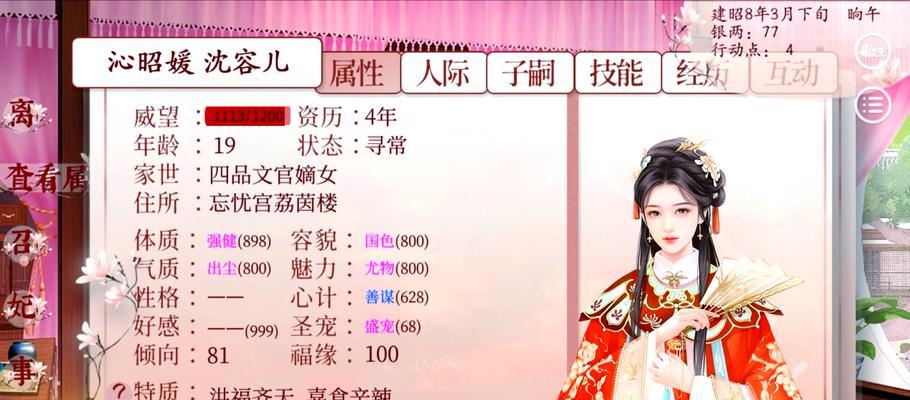 我来自江湖福缘提升攻略（从零到江湖大侠）  第3张