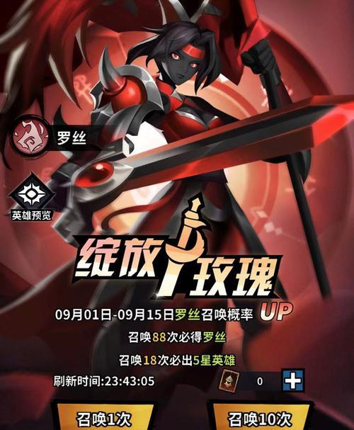 《火柴人觉醒》全英雄排名一览（探索每个英雄的技能和属性）  第1张