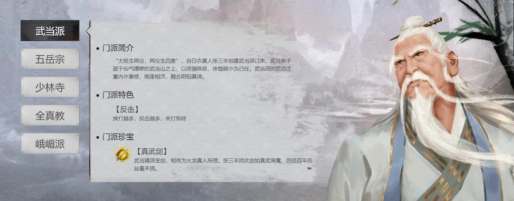 《我的侠客新版本荒平民最强玩法指南》（探索无限可能）  第3张