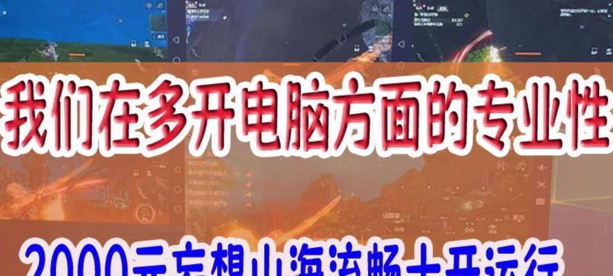 《妄想山海》新手必做任务攻略（轻松提升等级、打造强力角色）  第1张