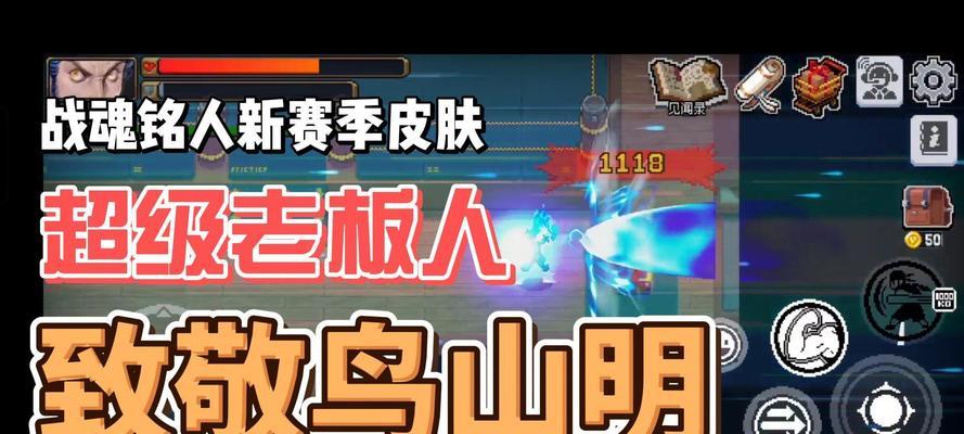 战魂铭人佩德勒技能全面解析（佩德勒技能详细解读）  第1张