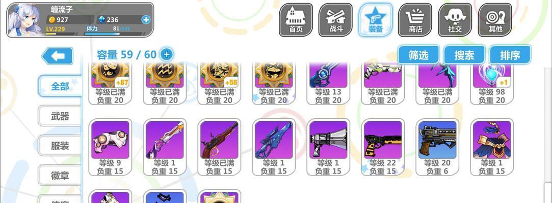 《崩坏学园2》游戏BR爆裂之炎关卡攻略（挑战最热烈的战斗）  第1张
