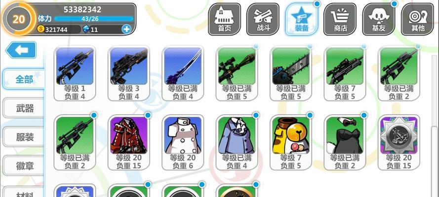 《崩坏学园2》游戏BR爆裂之炎关卡攻略（挑战最热烈的战斗）  第3张