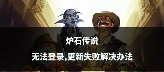 炉石传说中如何获得惬意的沃金？获得方法有哪些？  第1张