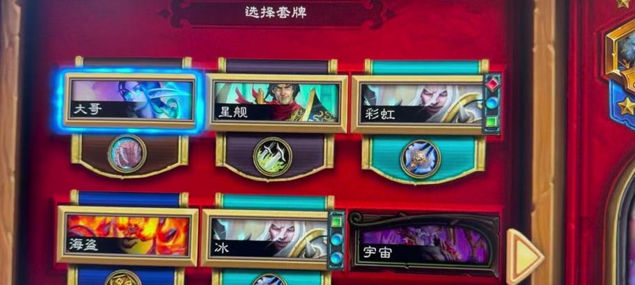 炉石传说中如何获得惬意的沃金？获得方法有哪些？  第2张