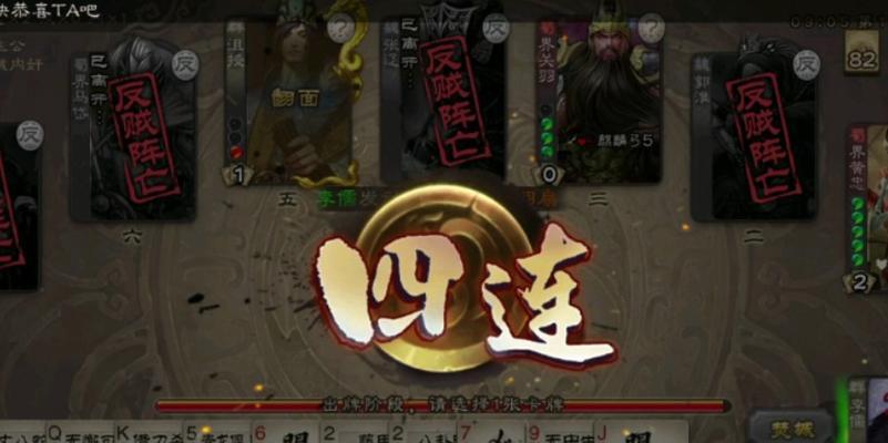 《以鸿之下》游戏中李儒阵容与技能搭配介绍（探究李儒如何获得最佳阵容与技能搭配）  第1张