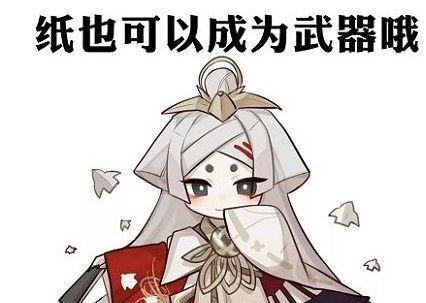 纸舞技能解析（纸舞技能详细解读）  第1张