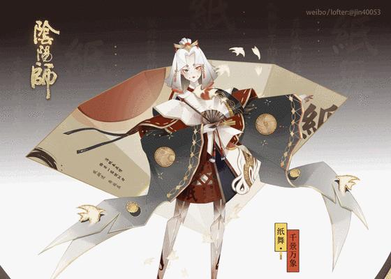 纸舞技能解析（纸舞技能详细解读）  第3张