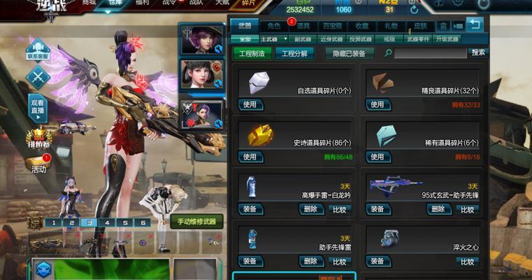 战矛技能加点攻略——打造无敌战士（玩转以战意战矛技能）  第2张