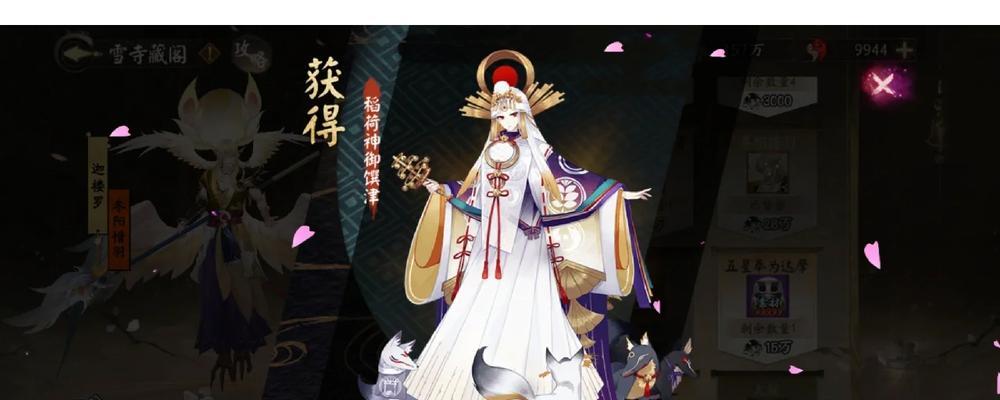 阴阳师SP镜子皮肤购买流程是什么？如何获取？  第3张