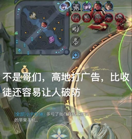 王者荣耀中收徒的具体流程是什么？  第1张