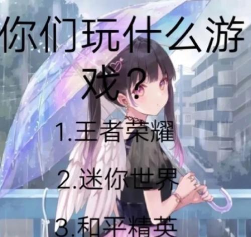王者荣耀中收徒的具体流程是什么？  第2张