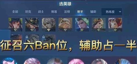 王者荣耀王者6星怎么打？王者6星的挑战策略是什么？  第2张