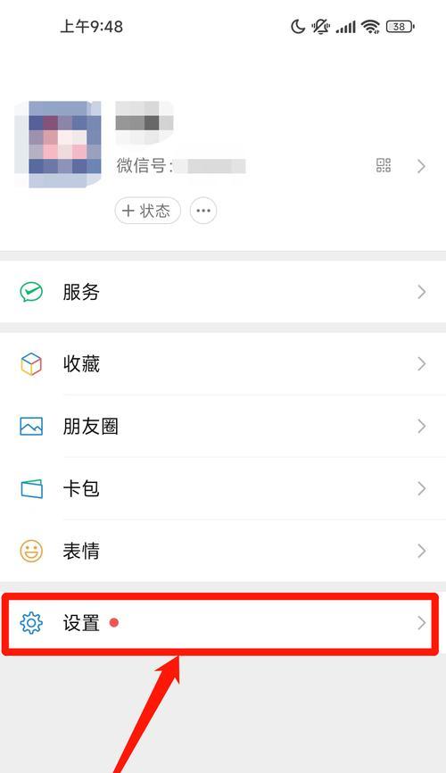 王者荣耀身份证绑定更改流程是什么？  第3张