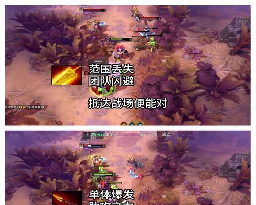 DOTA中误杀队友怎么办？如何避免误伤队友？  第2张