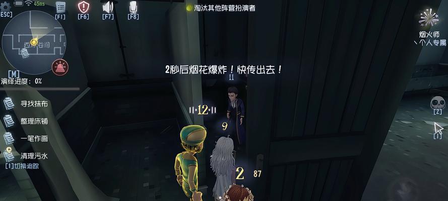 DOTA中误杀队友怎么办？如何避免误伤队友？  第3张