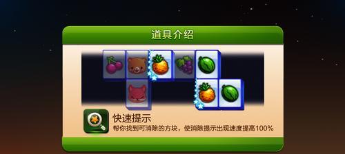 《天天连萌》网络错误解决指南（遇到网络错误怎么办？一键解决问题）  第3张