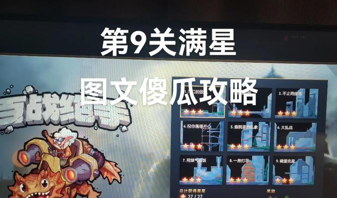 刀塔新手入门指南是什么？第一次玩需要注意什么？  第3张