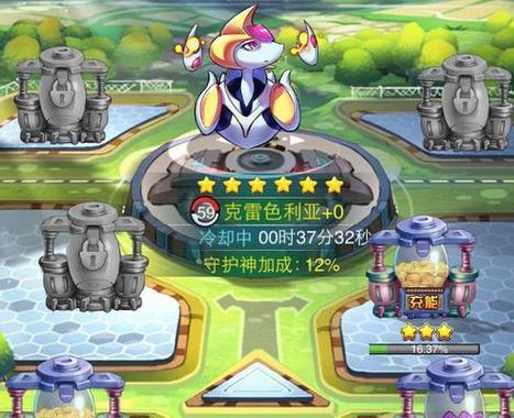 《去吧皮卡丘》游戏新区非R玩家新手指南（掌握这些技巧）  第2张
