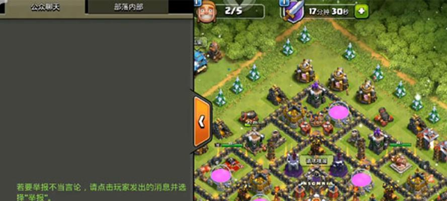 平板用户如何取消部落冲突自动进入？操作步骤是什么？  第2张