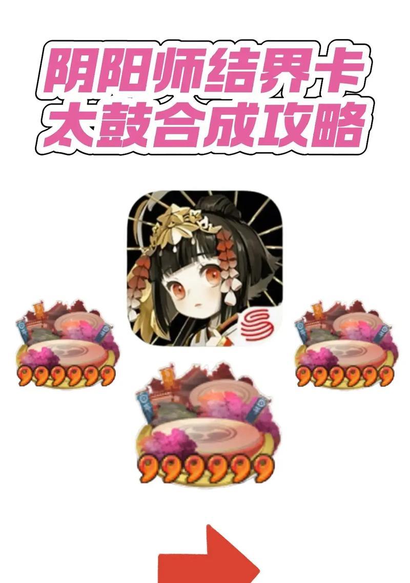 阴阳师结界喂养的最佳方式是什么？结界喂养有哪些技巧？  第1张