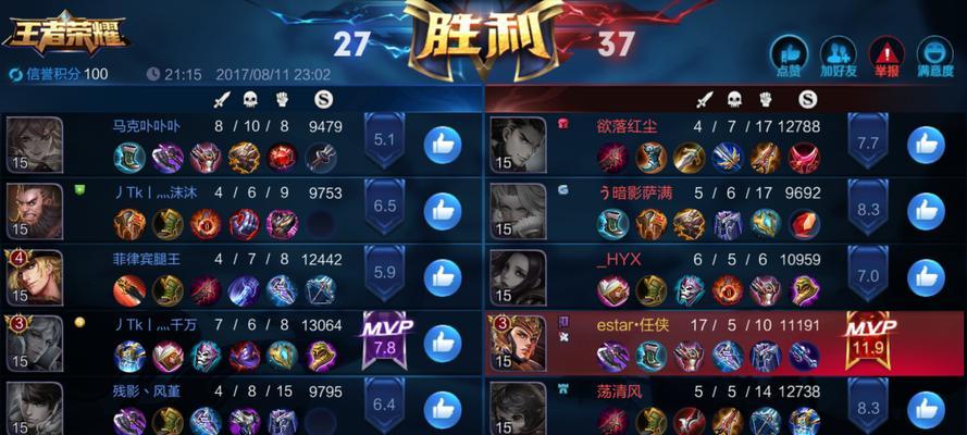 《王者荣耀》杨戬进阶攻略（玩转杨戬）  第3张